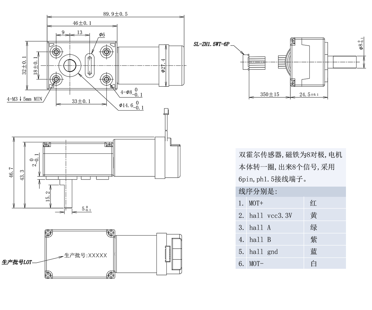 4632直角電機(jī) 24V