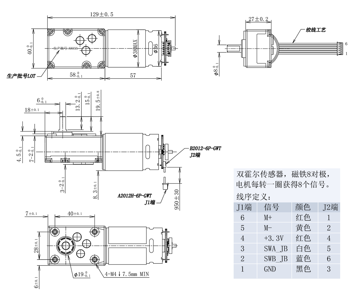 5840直角電機(jī) 12V